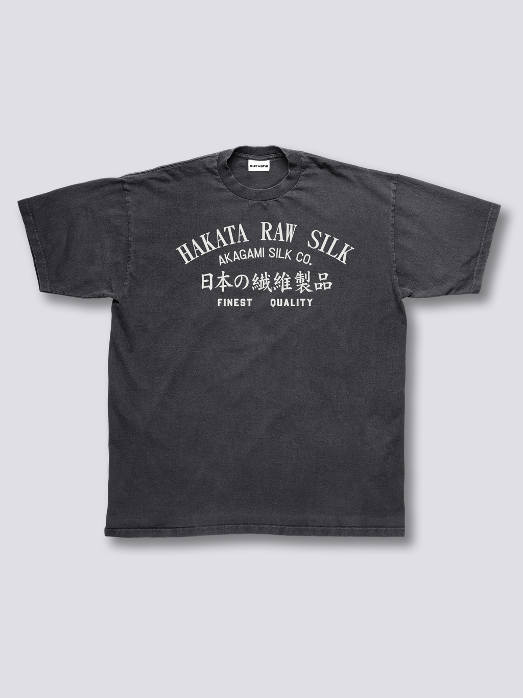 Hakata Sunrise Vintage T-Shirt