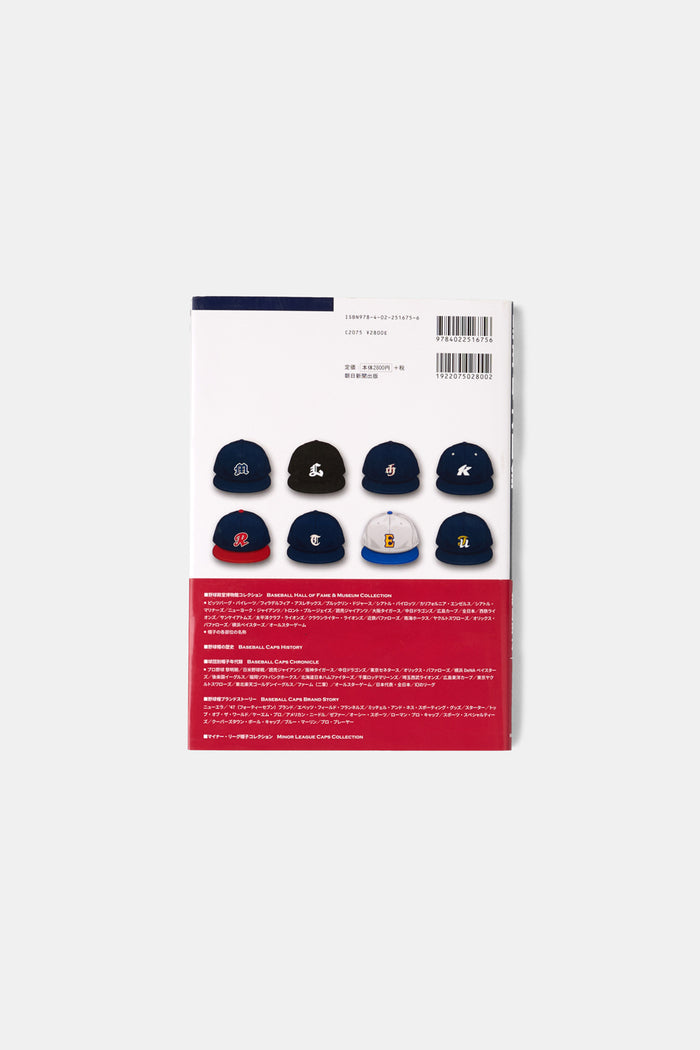 Baseball Cap Encyclopedia