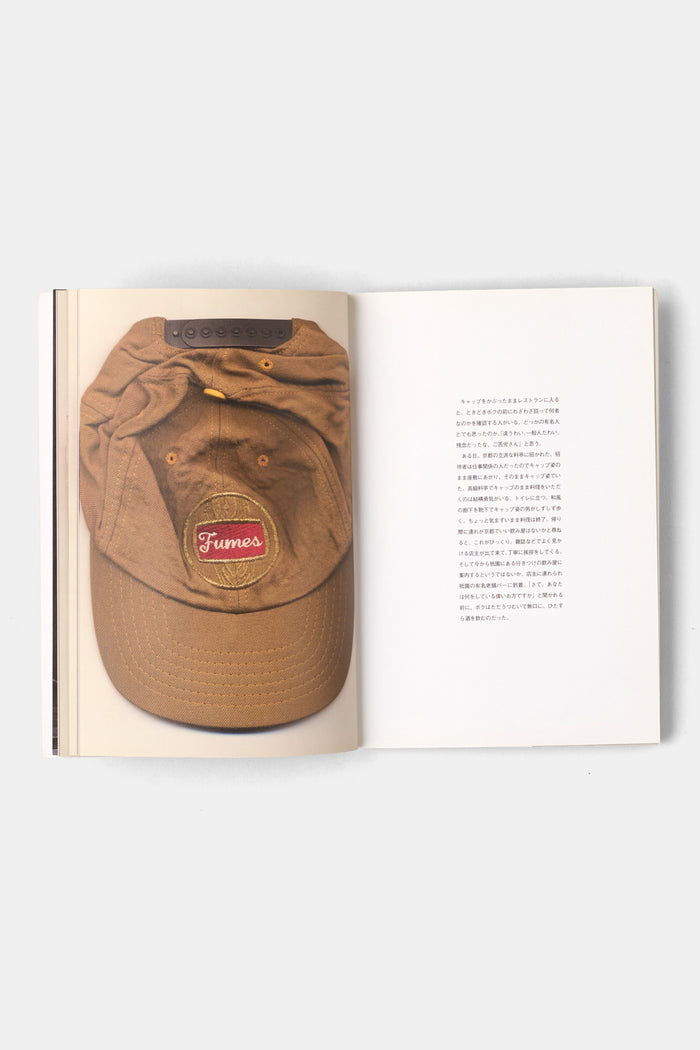 CAP ROCKET BOOKS
