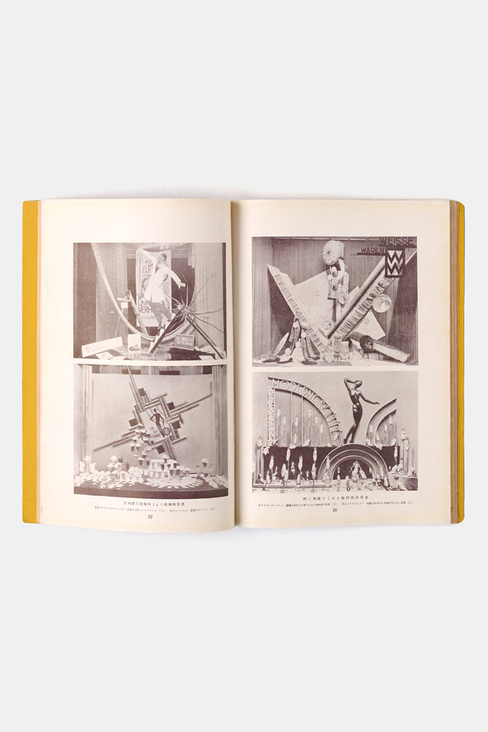 Complete collection of modern commercial art (3)