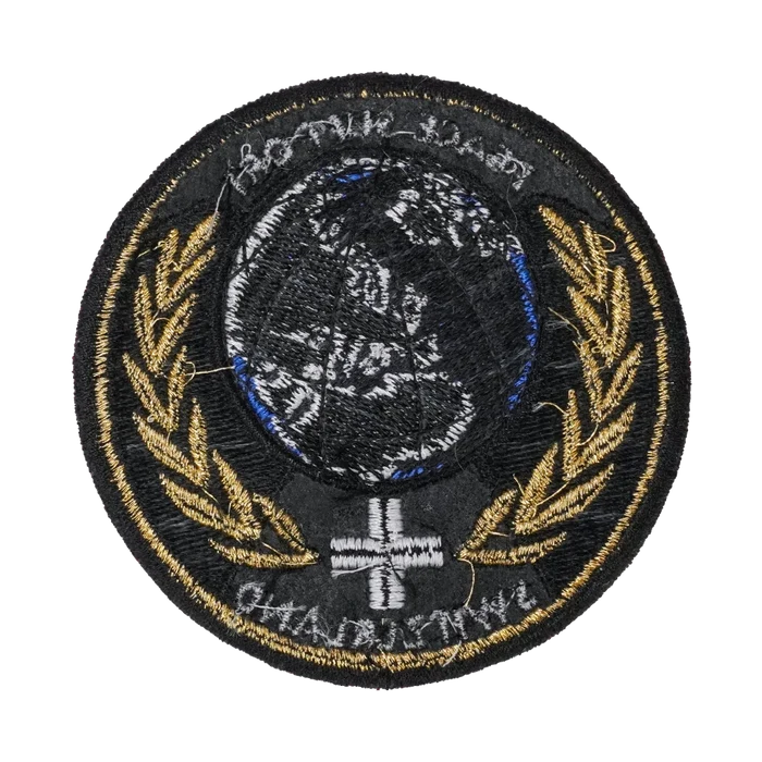Swiss Armed Forces Peace Support Patch - Swiss Army Surplus - Flags, Badges & Insignia